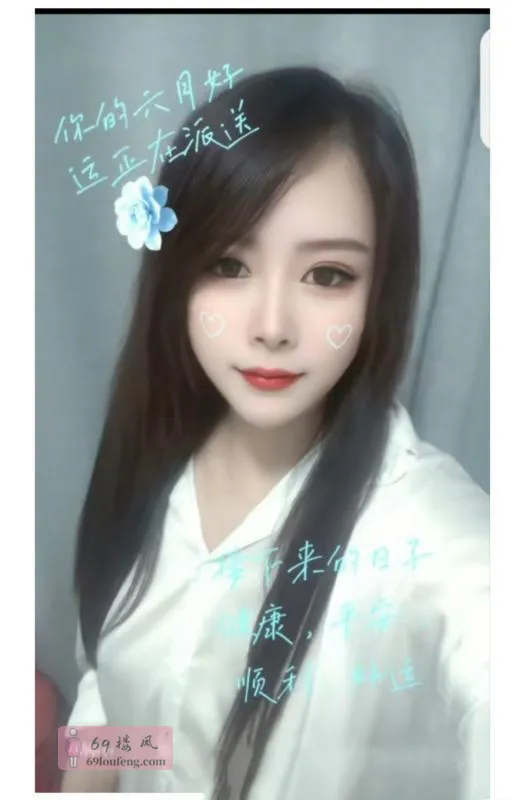 【瑶海区】小少妇 - 安徽-合肥 楼凤实拍第1张