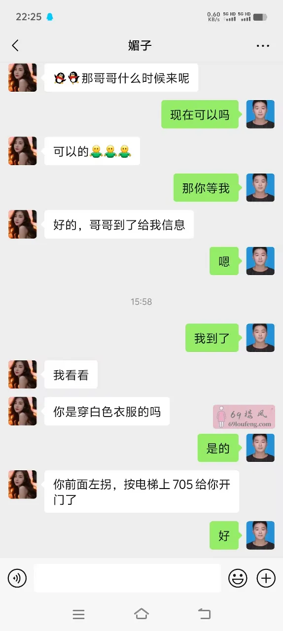 风骚迷人御姐 - 江苏-淮安 楼凤实拍第4张