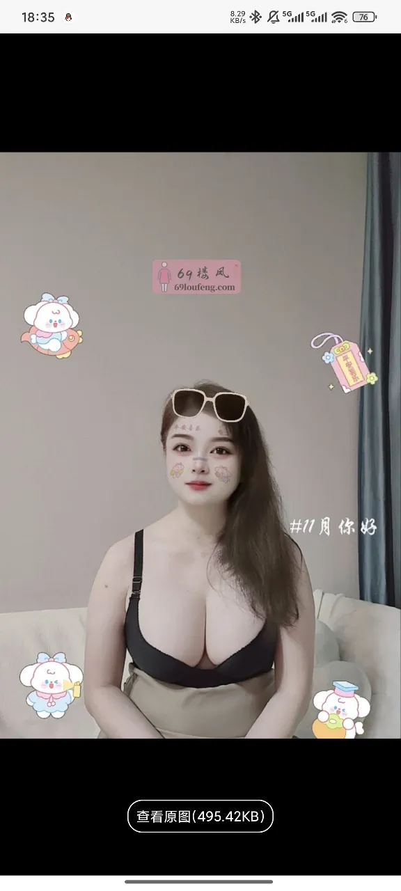 【钱塘区】巨乳御姐静雯 - 浙江-杭州 楼凤实拍第5张