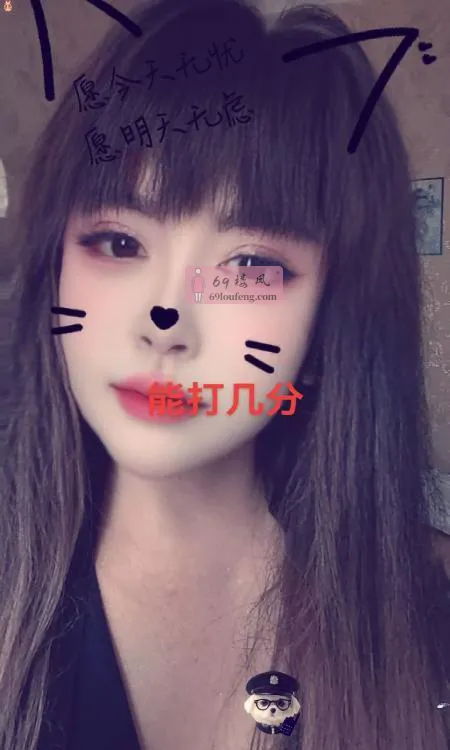 南阳大奶骚奶瓶 - 河南-南阳 楼凤实拍第3张