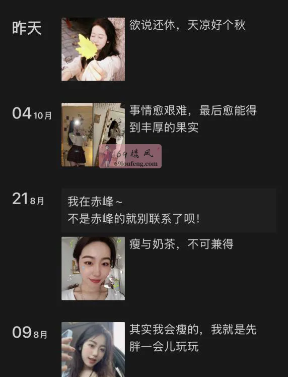 赤峰桥北摩尔城 - 内蒙-赤峰 楼凤实拍第1张