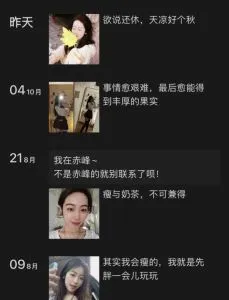 赤峰桥北摩尔城 内蒙 - 赤峰线下实拍无遮挡