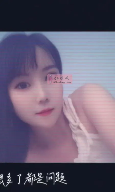 【瑶海区】少妇小雨 - 安徽-合肥 楼凤实拍第2张