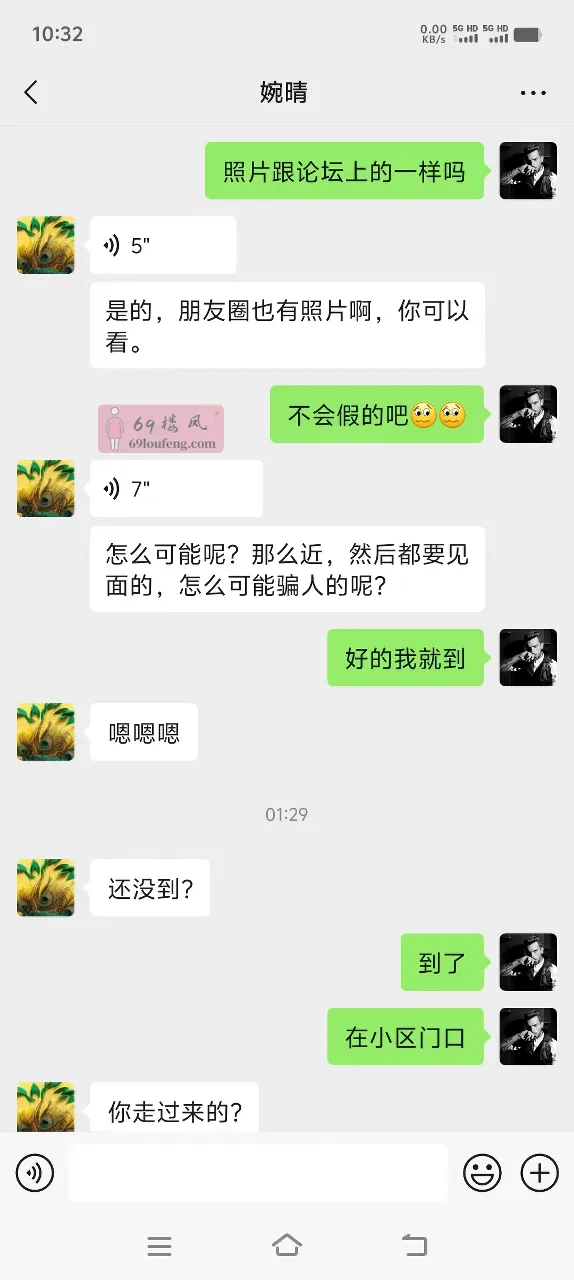 沙城的大奶姐 - 河北-张家口 楼凤实拍第4张