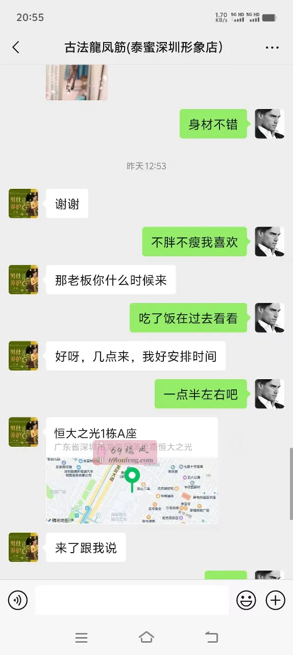 【龙岗区】可以全裸的抓龙筋 - 广东-深圳 楼凤实拍第3张