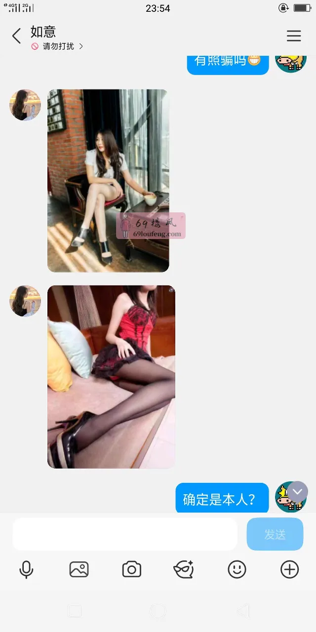 【西山区】性感温柔少妇 - 云南-昆明 楼凤实拍第1张