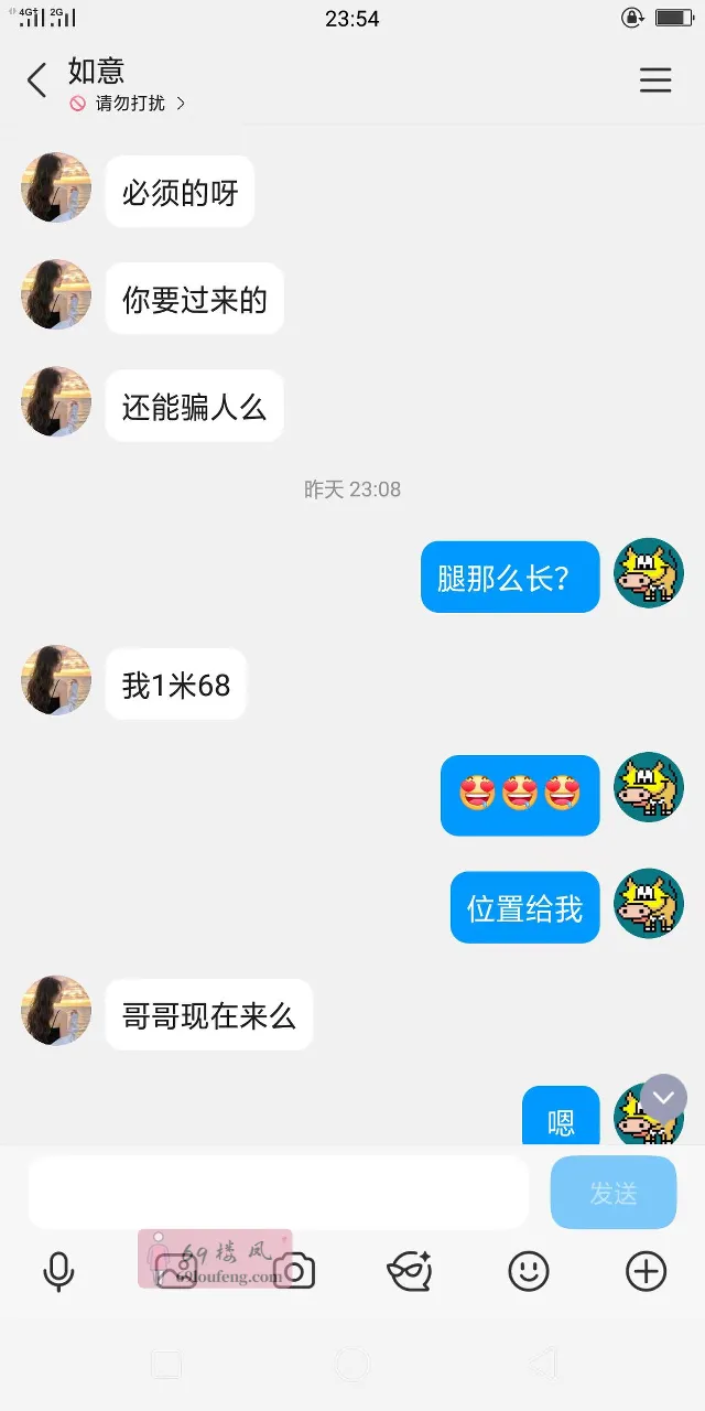 【西山区】性感温柔少妇 - 云南-昆明 楼凤实拍第4张