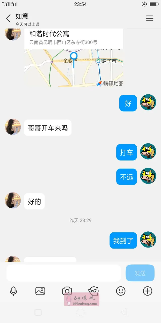 【西山区】性感温柔少妇 - 云南-昆明 楼凤实拍第5张