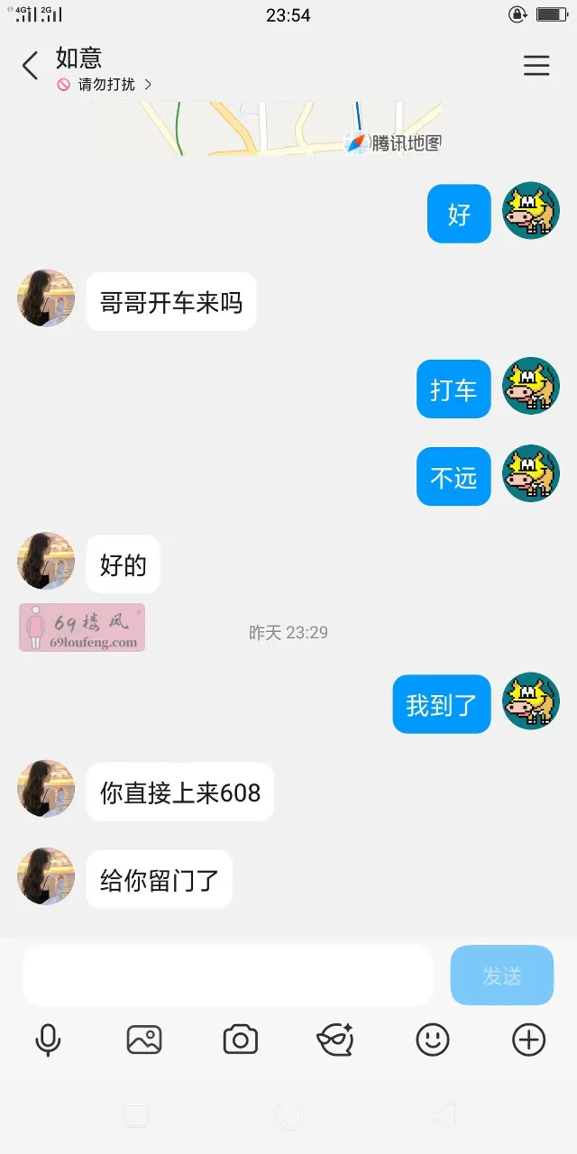 【西山区】性感温柔少妇 - 云南-昆明 楼凤实拍第6张