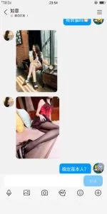 点击查看 云南 - 昆明 【西山区】性感温柔少妇 更多实拍详情