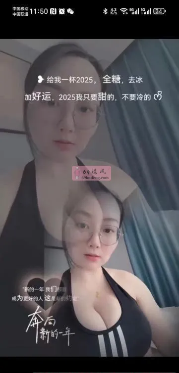 【太仓市】骑行圈大熊妹 - 江苏-苏州 楼凤实拍第2张