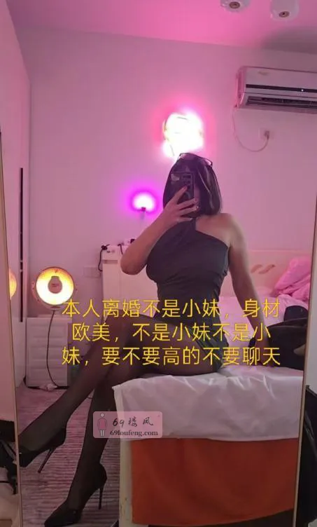 观音桥少妇sm - 重庆-江北区 楼凤实拍第2张