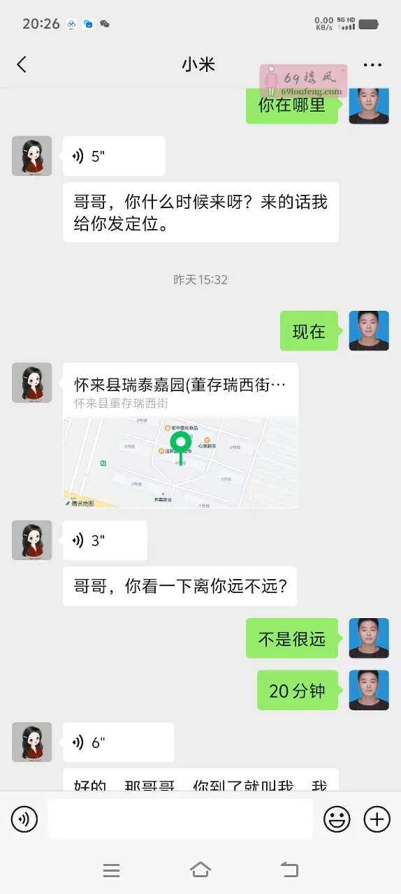 怀来大长腿尤物 - 河北-张家口 楼凤实拍第4张