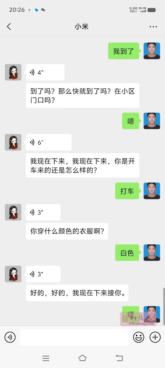 怀来大长腿尤物 - 河北-张家口 楼凤实拍第6张