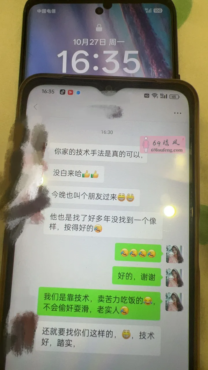 东莞抓龙筋按摩高水平治疗效果非常好 - 广东-东莞 楼凤实拍第3张