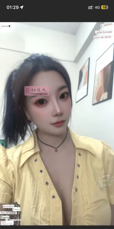 秋浦河巨乳 - 安徽-合肥 楼凤实拍第3张