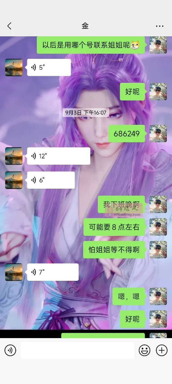 【五华区】巨乳温柔漂亮姐姐 - 云南-昆明 楼凤实拍第3张