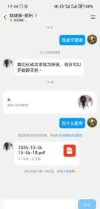 河南 - 郑州 【管城区】试驾嫩妹小坦克 纯天然无科技实景