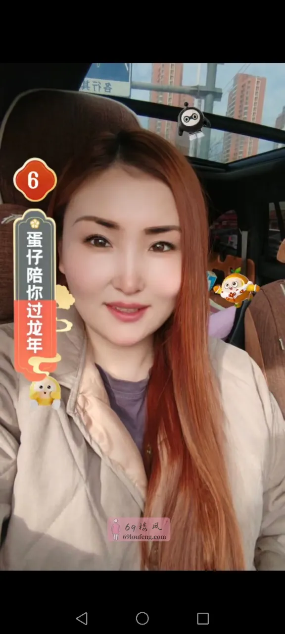 西青大奶房车骚妇 - 天津-西青区 楼凤实拍第2张