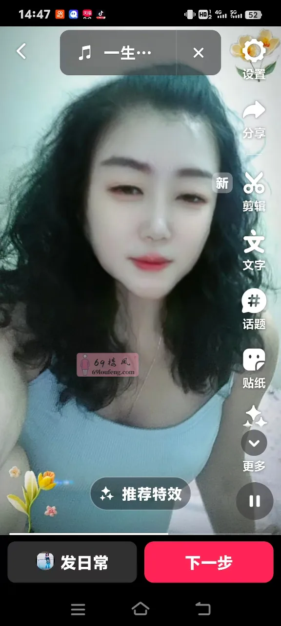 能吸会夹的紧致姐姐 - 上海-徐汇区 楼凤实拍第2张