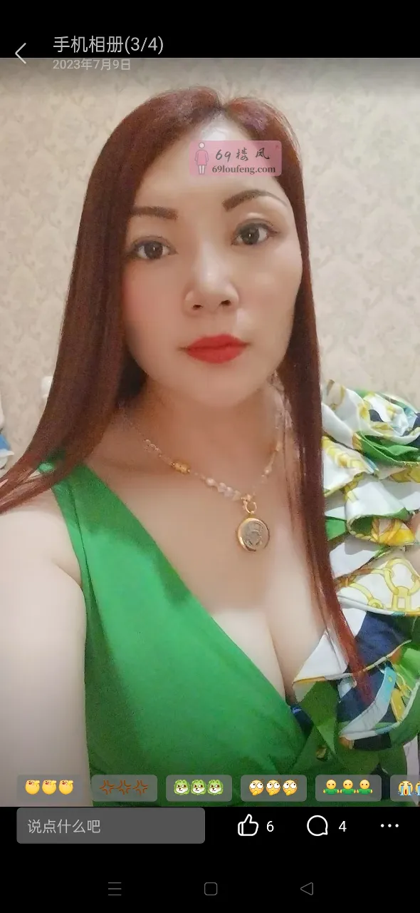 【温江区】性价比熟女韵味十足 - 四川-成都 楼凤实拍第1张