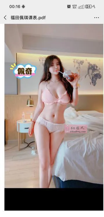 【福田区】佩琪小姐姐 - 广东-深圳 楼凤实拍第1张