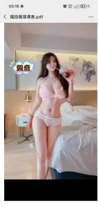 广东 - 深圳 楼凤圈口碑推荐：【福田区】佩琪小姐姐 照片