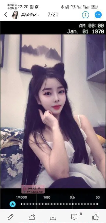 【姑苏区】莫妮卡 - 江苏-苏州 楼凤实拍第3张