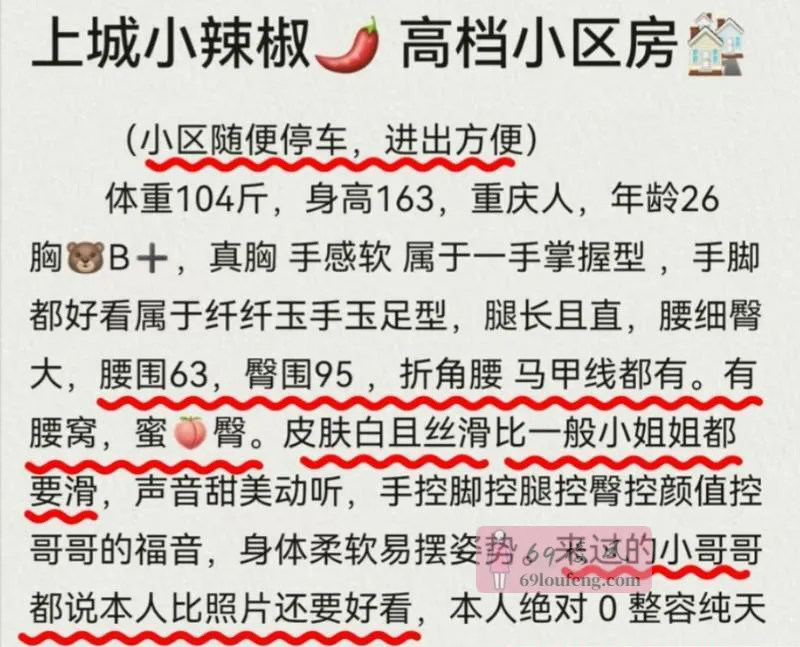 【拱墅区】纹身三t美女 - 浙江-杭州 楼凤实拍第3张