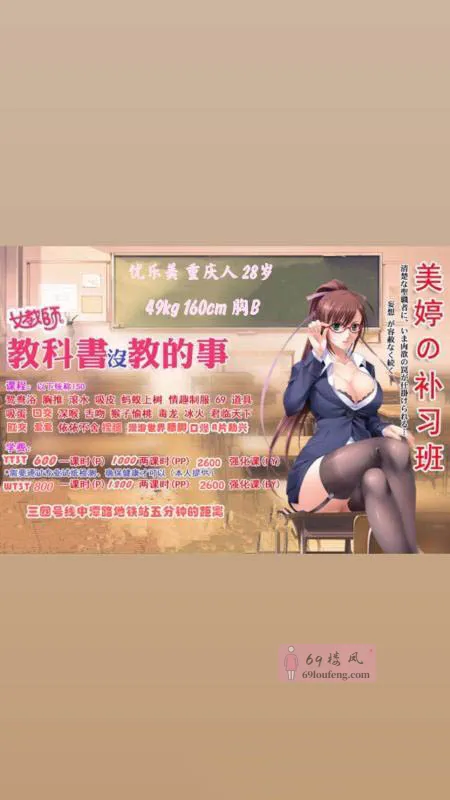 传说中的3T美婷 - 上海-普陀区 楼凤实拍第2张