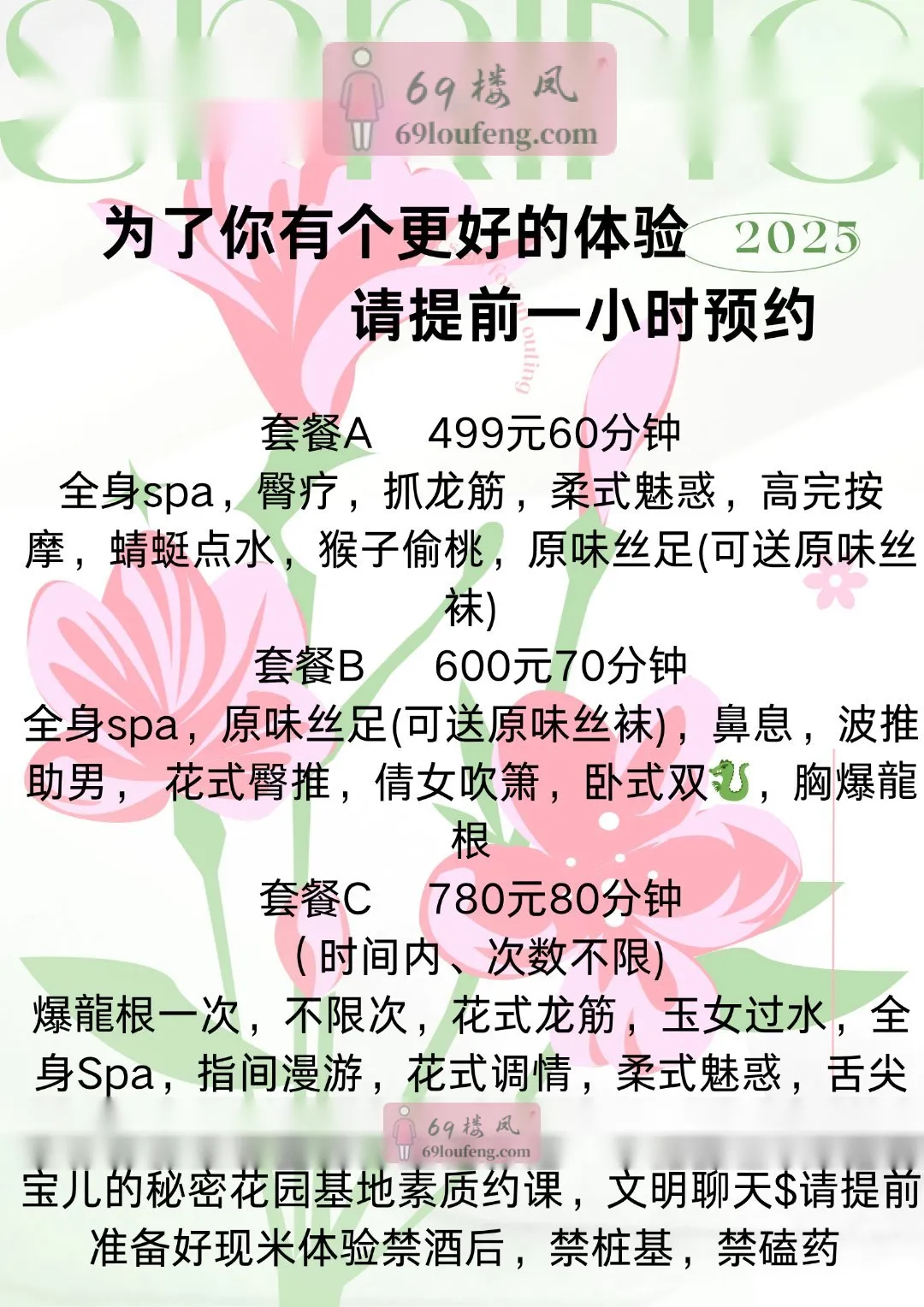 【双流区】玉儿姐妹抓龙筋 - 四川-成都 楼凤实拍第3张