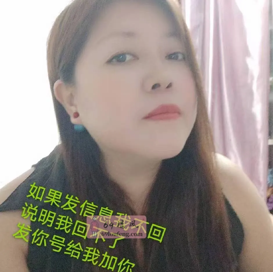 【秦淮区】夫子庙熟妇 - 江苏-南京 楼凤实拍第1张