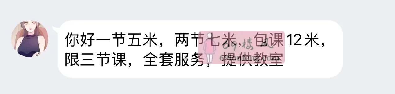 呼市少妇大琳琳 - 内蒙-呼和浩特 楼凤实拍第1张