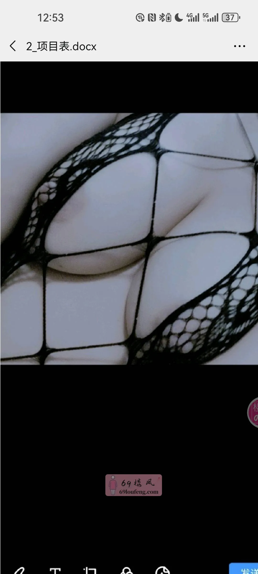 塘沽熟女 - 天津-滨海新区 楼凤实拍第3张