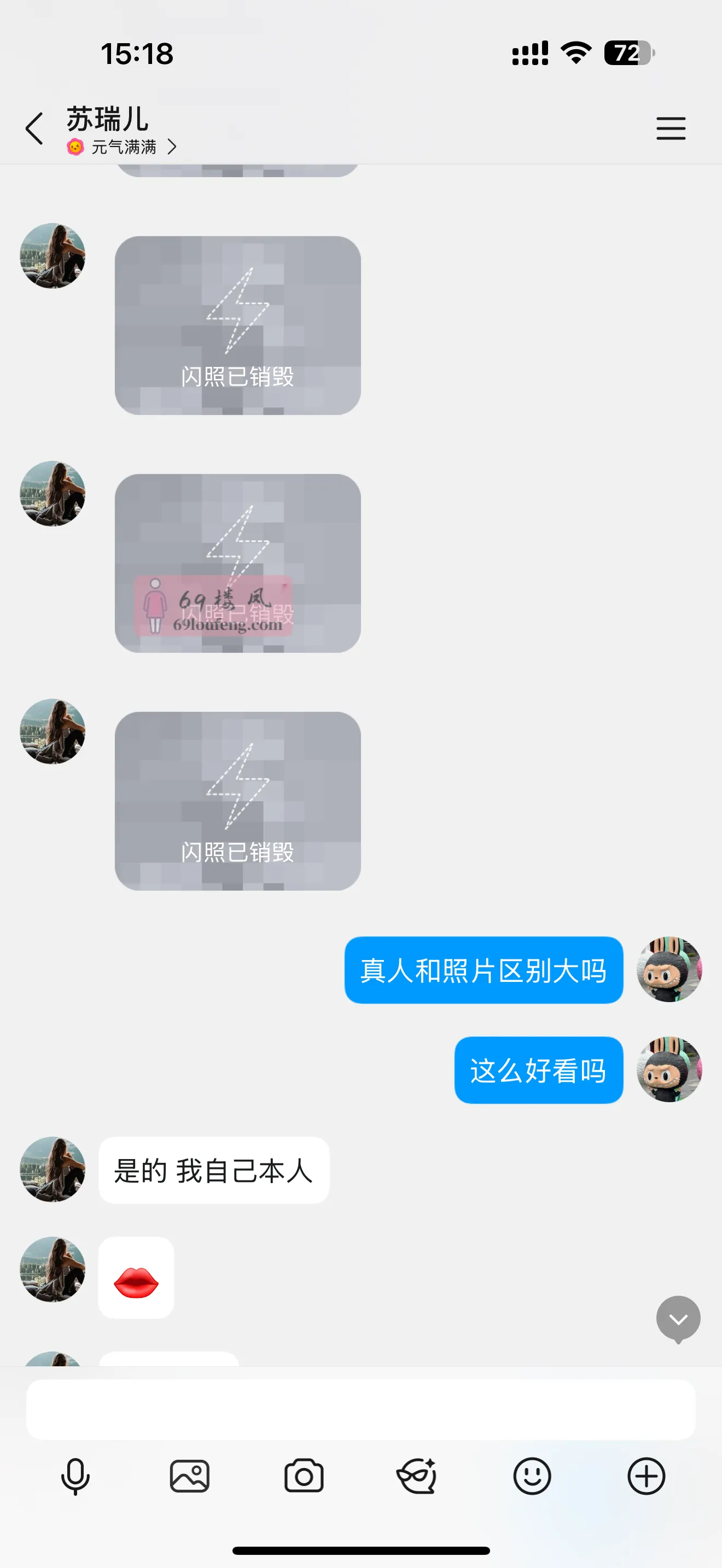 兼职性感美少妇 - 青海-西宁 楼凤实拍第3张