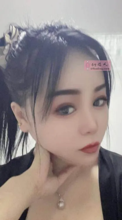 【秦淮区】熟女姐姐 - 江苏-南京 楼凤实拍第1张