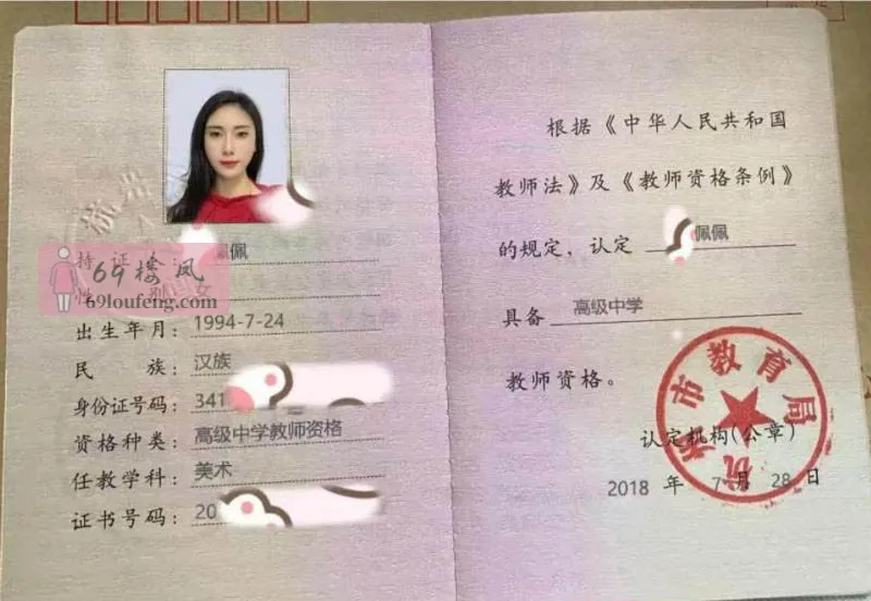 【萧山区】御姐剧情诱惑 - 浙江-杭州 楼凤实拍第3张