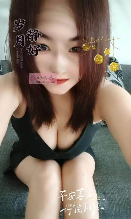 【雨花区】性价比少妇 - 湖南-长沙 楼凤实拍第1张