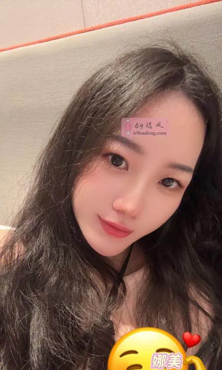 【宝安区】性感纯欲娜美 - 广东-深圳 楼凤实拍第3张