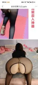 北京 - 朝阳区 附近最火老师 北京熟女人妻 照片墙