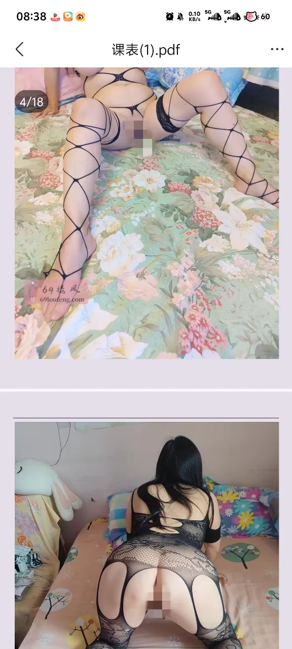 北京熟女服务控玲姐 - 北京-朝阳区 楼凤实拍第1张