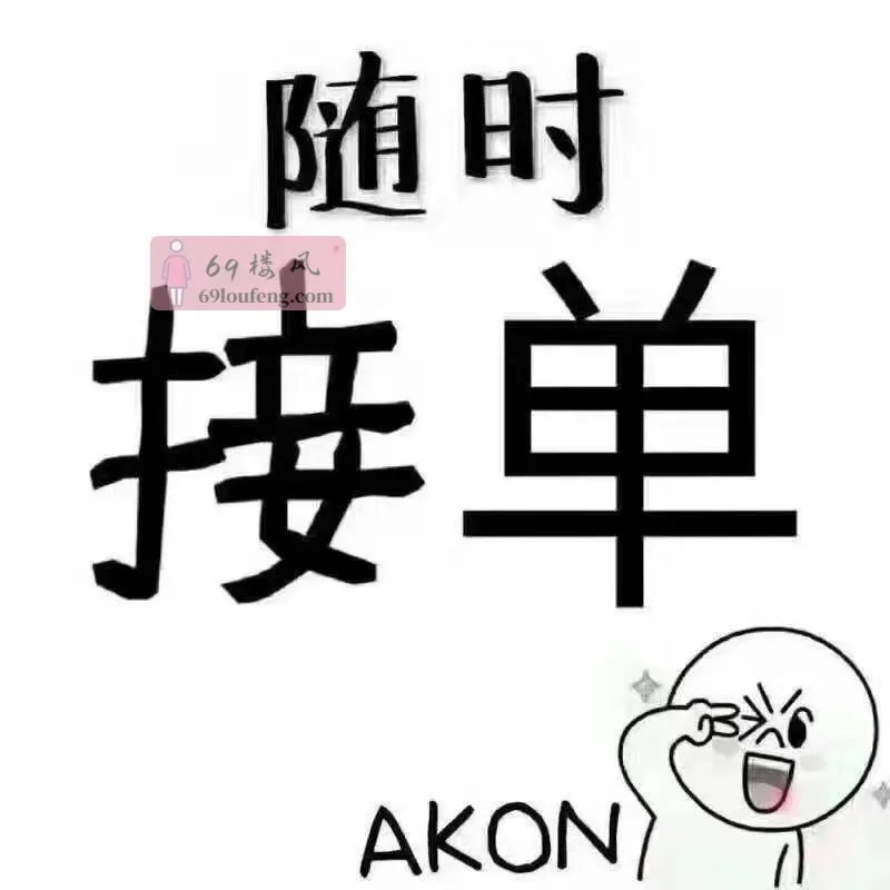 【秦淮区】梦晨 - 江苏-南京 楼凤实拍第2张