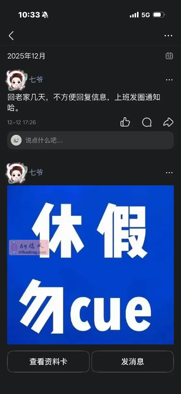 静安区95女王七爷 - 上海-静安区 楼凤实拍第2张