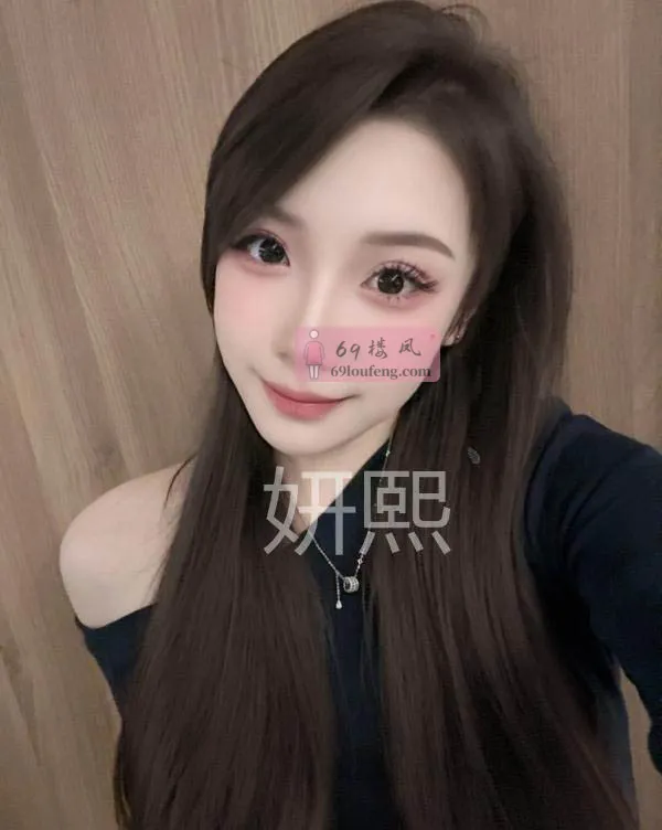 可甜可咸长腿美女妍熙 - 四川-成都 楼凤实拍第1张