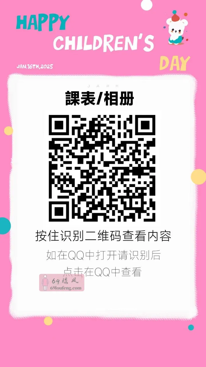 江宁中项老师糖果 - 江苏-南京 楼凤实拍第4张