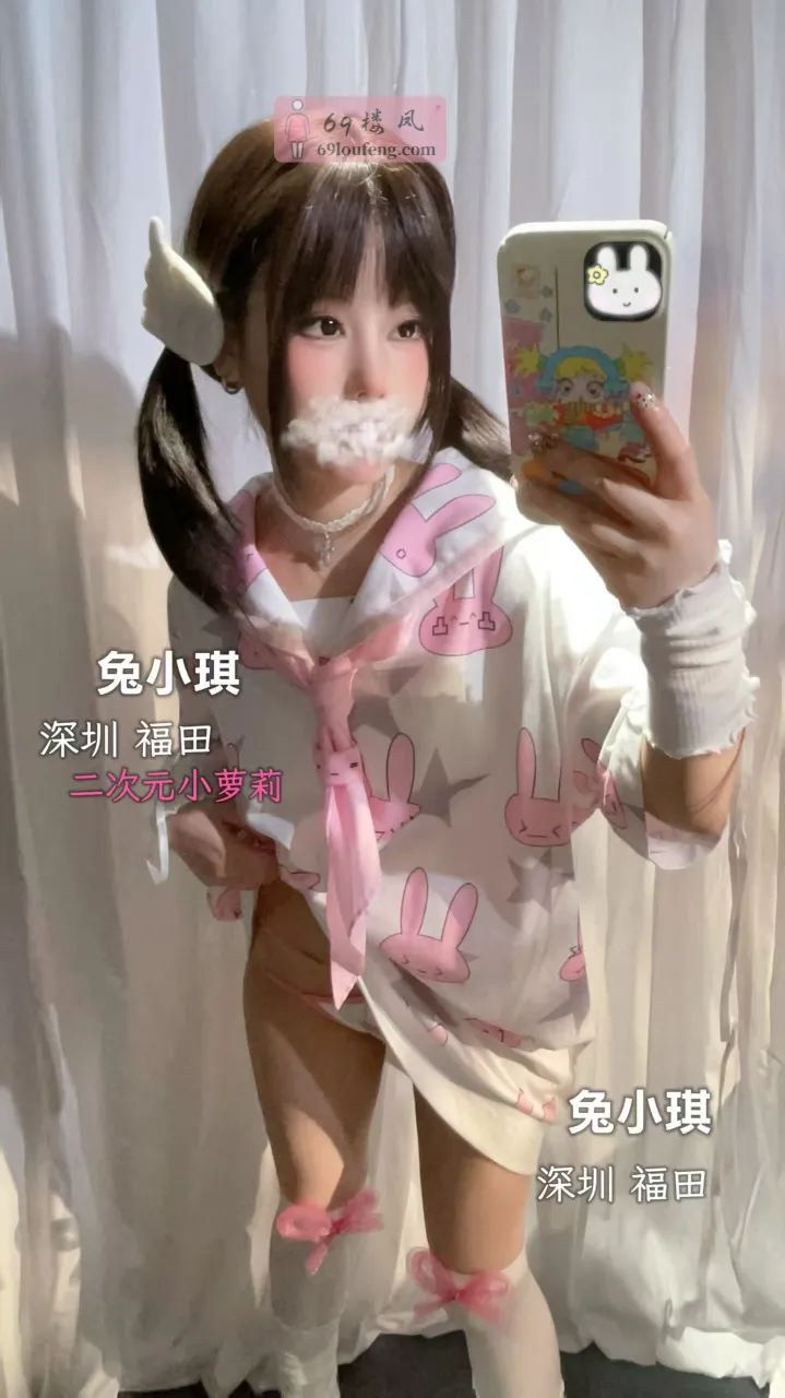 福田女友感嫩妹萝莉 - 广东-深圳 楼凤实拍第3张