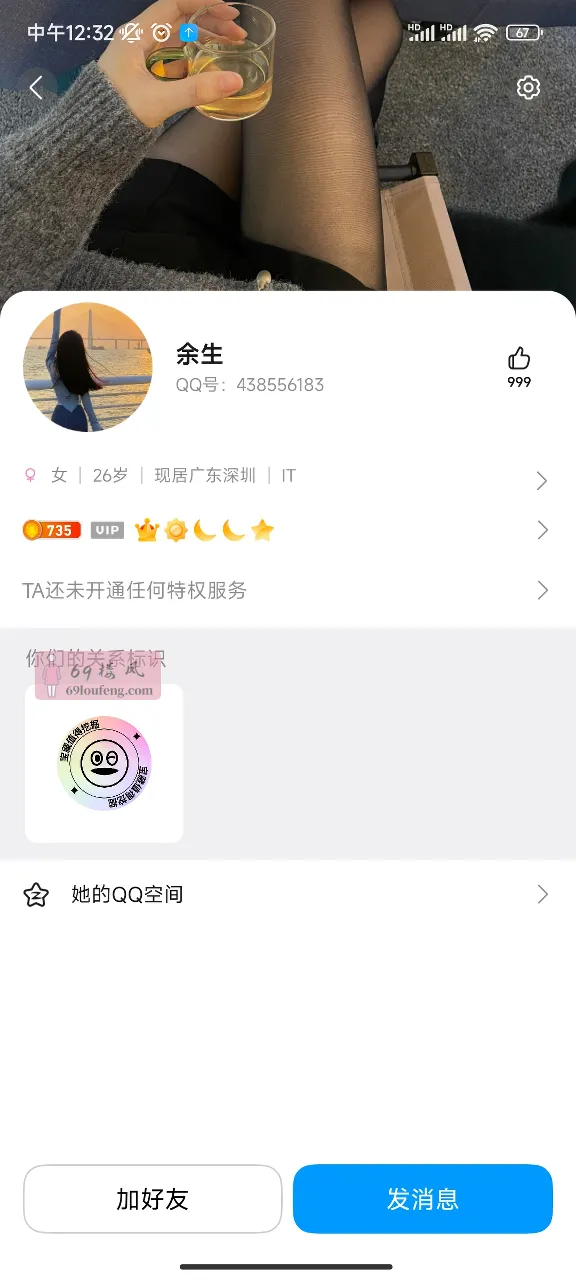 新人嫩妹 - 山西-太原 楼凤实拍第2张