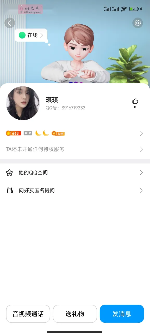 新人嫩妹 - 山西-太原 楼凤实拍第3张