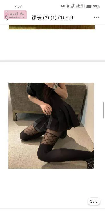 东北大长腿 - 天津-津南区 楼凤实拍第1张