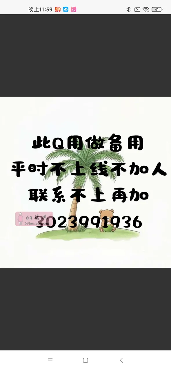 大胸温柔妹 - 山西-太原 楼凤实拍第4张